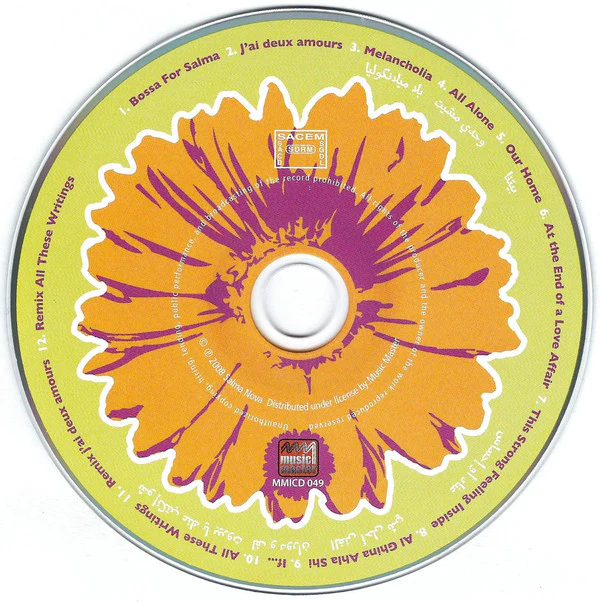 سلمى* = Salma* - سلمى نوفا = Salma Nova (CD) - Image 3