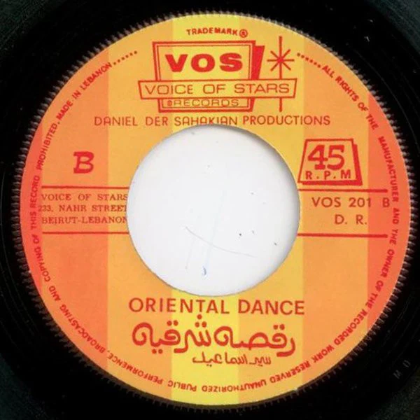 طروب = Taroub* - تكي تكي تك = Tiki Tiki Tak (7") - Image 3