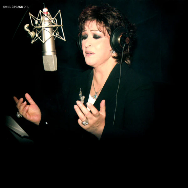 وردة* = Warda - آن الأوان = An El Awan (CD, Album) - Image 2
