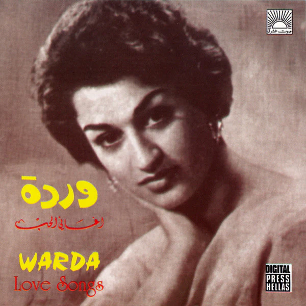 وردة* = Warda - أغاني حب = Love Songs (CD, Album, RE)