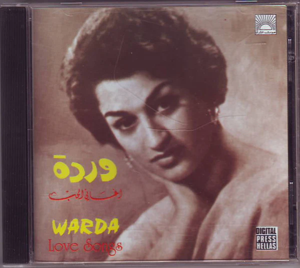وردة* = Warda - أغاني حب = Love Songs (CD, Album, RE) - Image 2