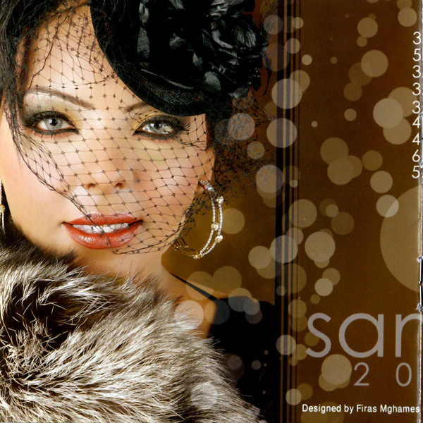 سمر* - 2007 ما سميته (CD, Album) - Image 5