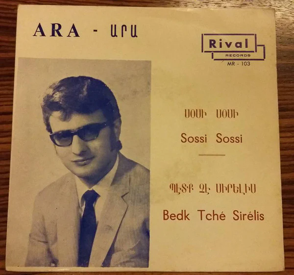 Արա* = Ara* - Սօսի Սօսի / Պէտք Զէ Սիրելիս = Sossi Sossi / Bedk Tche Sirelis (7", Single)