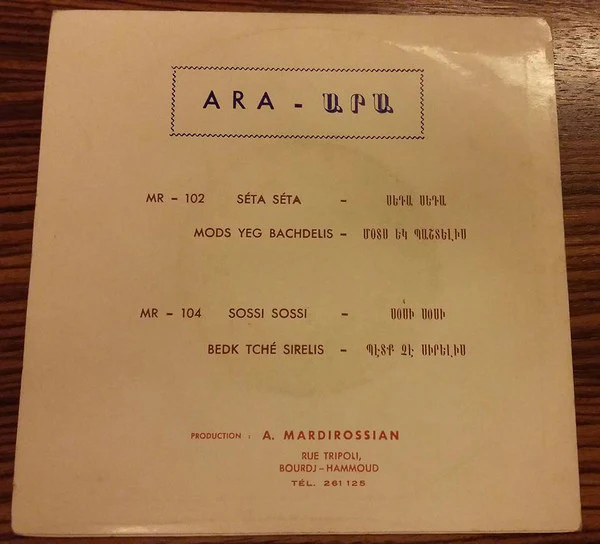 Արա* = Ara* - Սօսի Սօսի / Պէտք Զէ Սիրելիս = Sossi Sossi / Bedk Tche Sirelis (7", Single) - Image 2