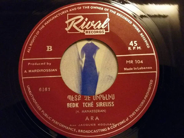 Արա* = Ara* - Սօսի Սօսի / Պէտք Զէ Սիրելիս = Sossi Sossi / Bedk Tche Sirelis (7", Single) - Image 4
