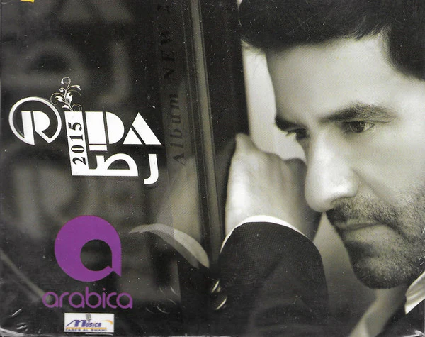 رضا* = Rida* - 2015 (CD, Album, Dig)