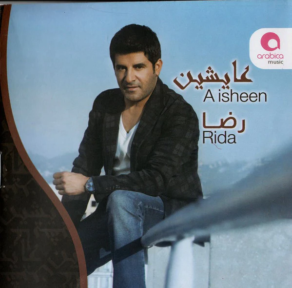 (2) رضا = Rida* - عايشين = A'isheen (CD, Album)