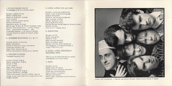 3 Mustaphas 3 - Friends, Fiends & Fronds (CD, Comp) - Image 3
