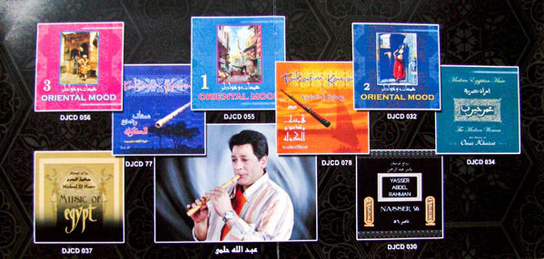 Abd Alah Helmey* - همسات الكولة Taksim Kawala Vol.3 (CD, Album) - Image 4