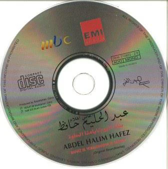 Abdel Halim Hafez* - أغاني أفلام بنات اليوم \ أيامنا الحلوة Banat El Yom / Ayamna El Helwa (Original Soundtracks) (CD, Album) - Image 3