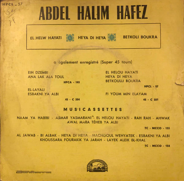 =*, Abdel Halim Hafez* - بتقولي بكره / الحلو حياتي / هيَّ دي هيَّ = Betkoli Boukra / El Helou Hayati / Heya Di Heya (7", Single) - Image 2