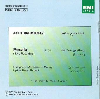 عبد الحليم حافظ - رسالة من تحت الماء - حفلة   Resala (Live Recording) (CD, Album, RE) - Image 2