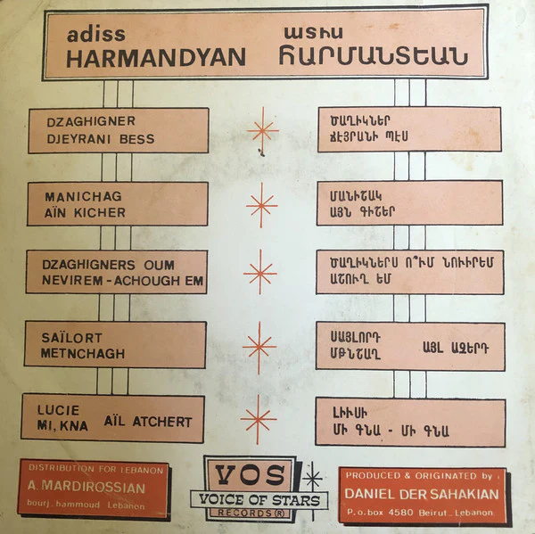 Adiss Harmandyan* - Ծաղիկնէր / Ճէյրանի Պէս = Dzaghigner / Djeyrani Bess (7") - Image 2