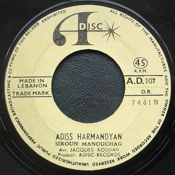 Adiss Harmandian - Karoun - Karoun / Siroun Manouchag (7")