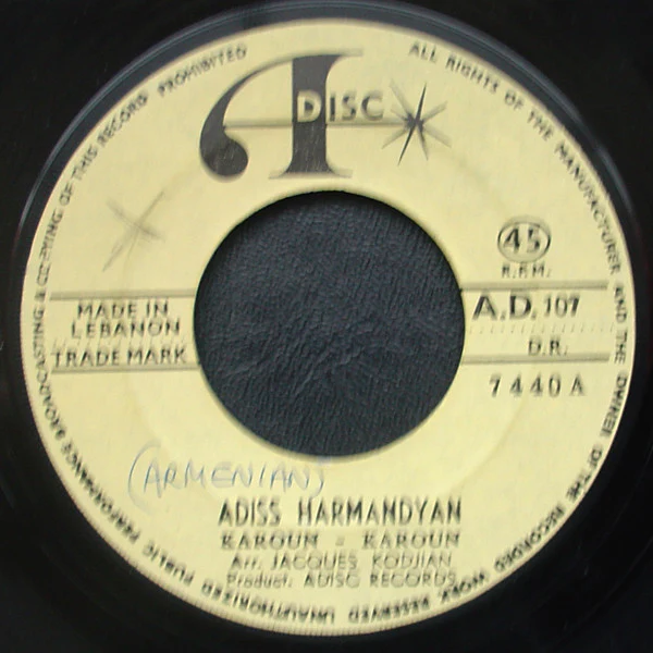 Adiss Harmandian - Karoun - Karoun / Siroun Manouchag (7") - Image 2