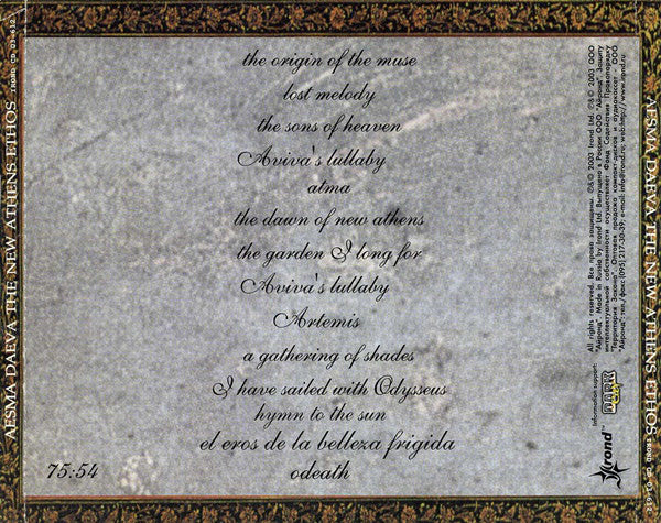 Aesma Daeva - The New Athens Ethos (CD, Album) - Image 2