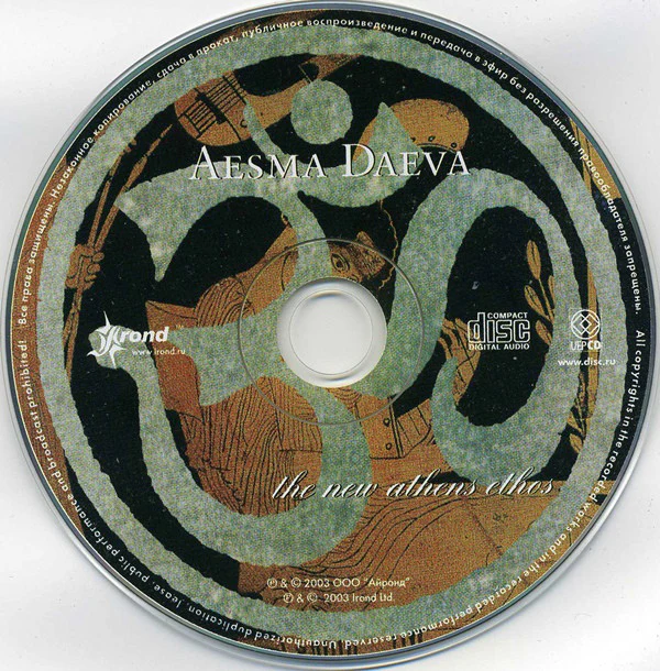Aesma Daeva - The New Athens Ethos (CD, Album) - Image 4