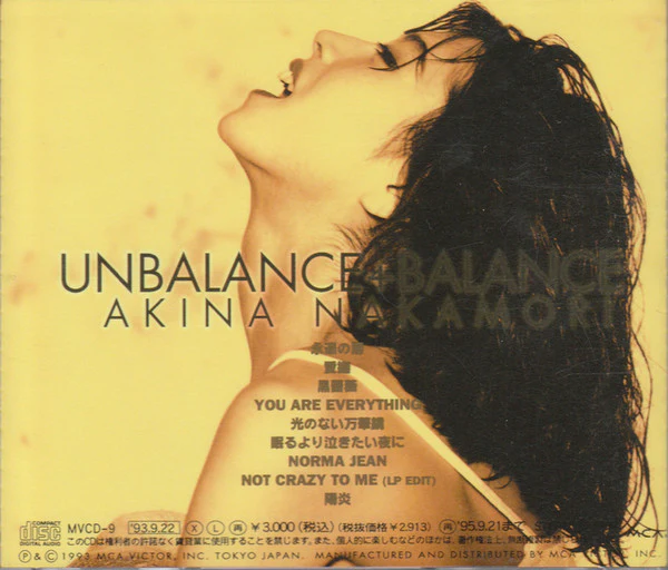 Akina Nakamori - Unbalance + Balance (CD, Album) - Image 2