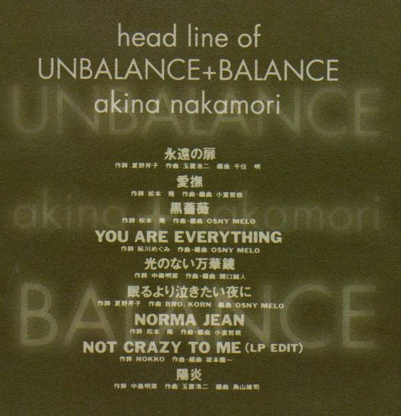 Akina Nakamori - Unbalance + Balance (CD, Album) - Image 4