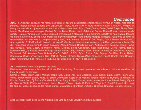 Al & Adil El Kabir - À Force De Tourner En Rond (CD, EP) - Image 5