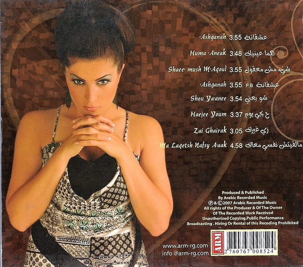 Alexsandra - عشقانه (CD, Album) - Image 2
