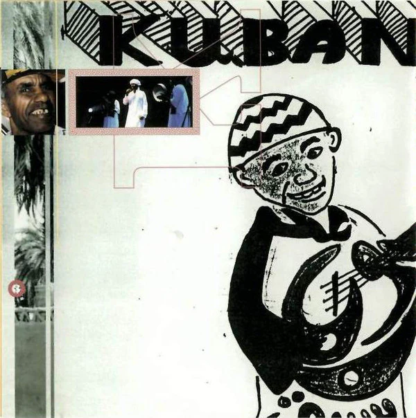 Ali Hassan Kuban - Nubian Magic (CD) - Image 4