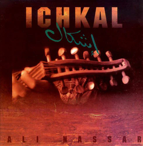 Ali Nassar - إشكال = Ichkal (CD)