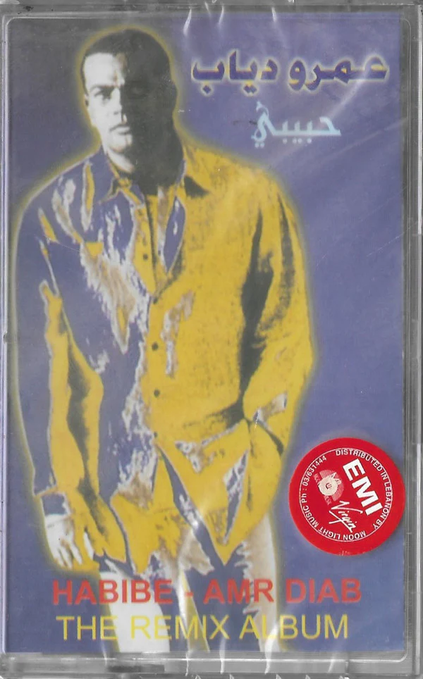 Amr Diab = عمرو دياب* - حبيبي = Habibe The Remix Album (Cass, Album, RE)