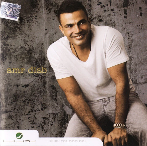 Amr Diab - بناديك تعالى = Banadeek Ta'ala (CD, Album)