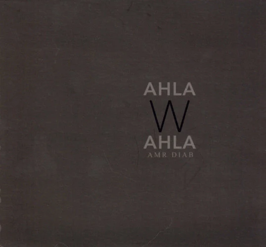 Amr Diab - أحلى وأحلى (CD, Album, Dig) - Image 5