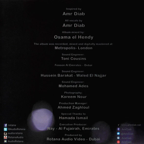 Amr Diab - شفت الأيام =Shoft Elayam (CD, Album) - Image 5