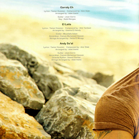 Amr Diab - الليله (CD, Album) - Image 5