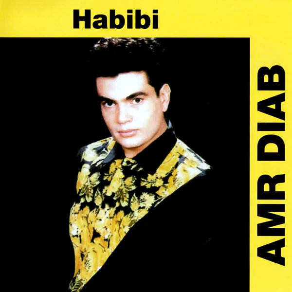 Amr Diab - Habibi (CD, Album, RE, Cop)