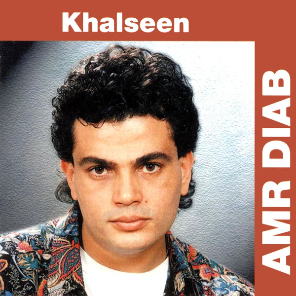 Amr Diab - Khalseen (CD, Album, RE, Cop)