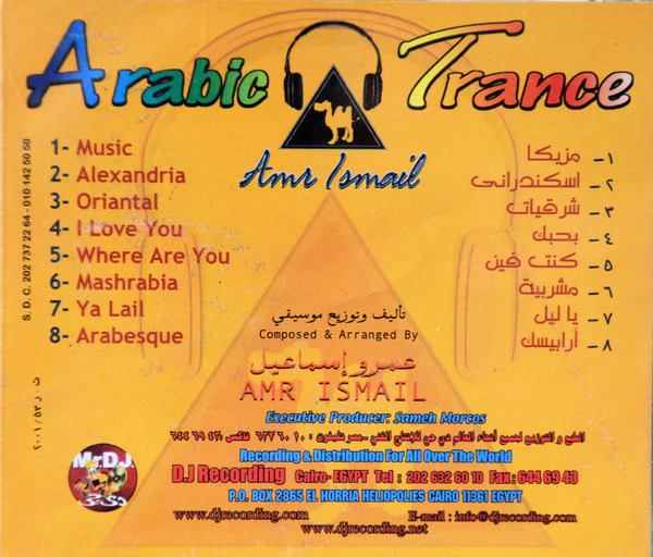 Amr Ismail* - Arabic Trance (CD, Album) - Image 2