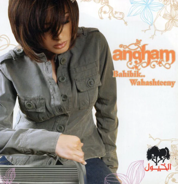 Angham* - Bahibik.. Wahashteeny (CD, Album)
