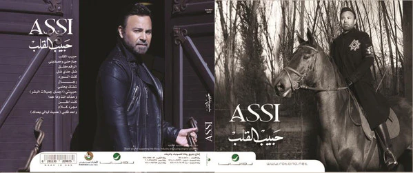Assi* - حبيب القلب (CD, Album, Dig) - Image 3