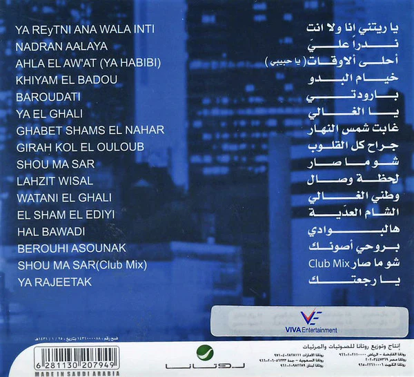 Assi* - 010 (CD, Album) - Image 2