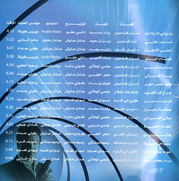 Assi* - 010 (CD, Album) - Image 3
