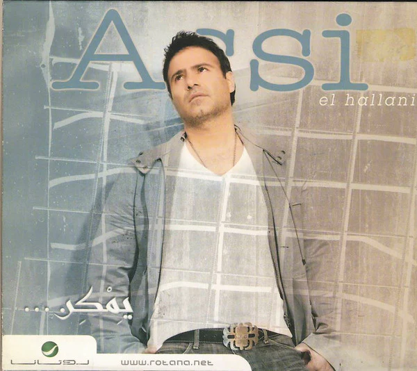 Assi El Hallani* - يمكن... (CD, Album)