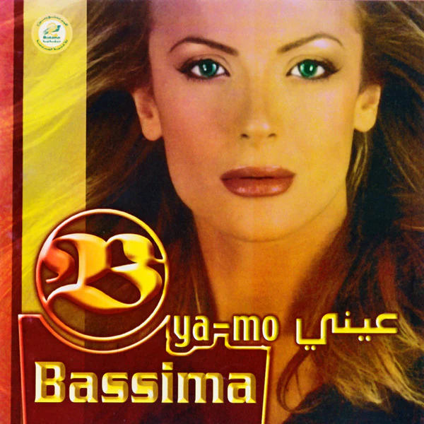 Bassima* - Ya-Mo عيني (CD, Album)