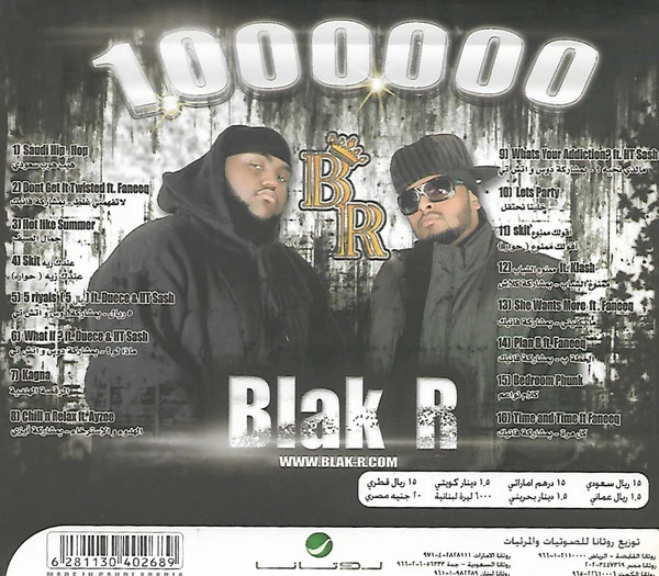 BLAK R - 1,000,000 (CD, Album) - Image 2