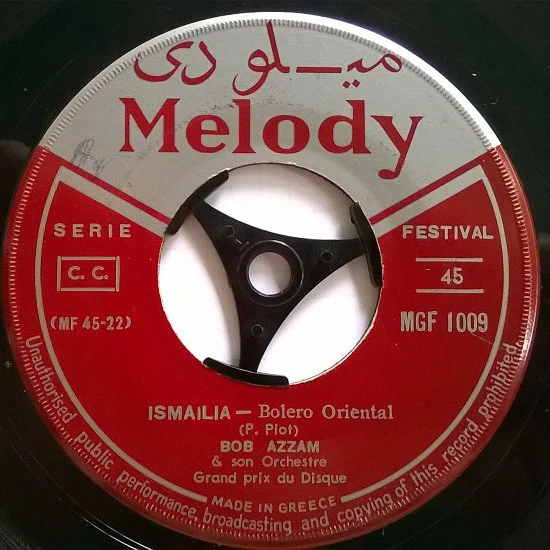 Bob Azzam Et Son Orchestre - Fait Moi Le Couscous, Cheri/ Ismailia (7", Single) - Image 2