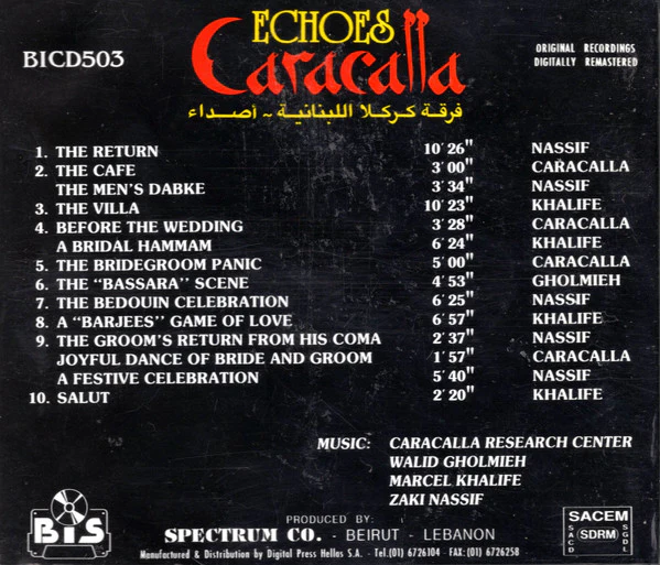 Caracalla* - أصداء  = Echoes (CD, Album) - Image 2