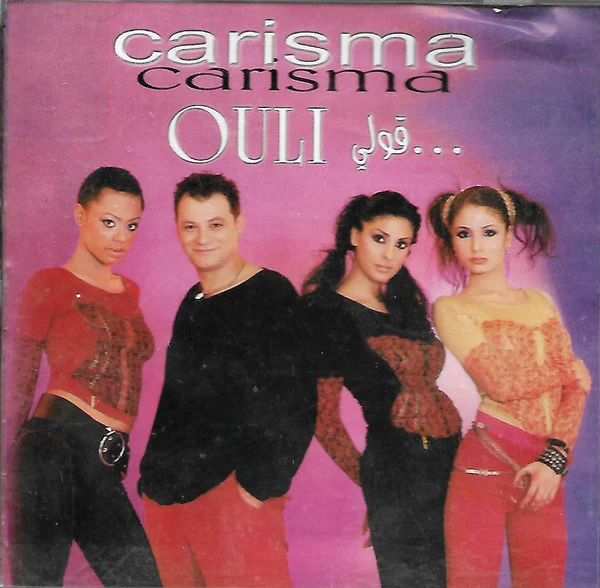 Carisma* - قولي = Ouli (CD, Album)