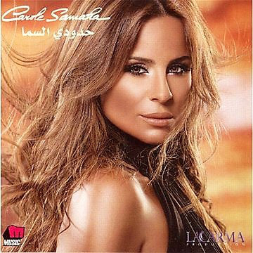 Carole Samaha* - حدودي السما (CD, Album)