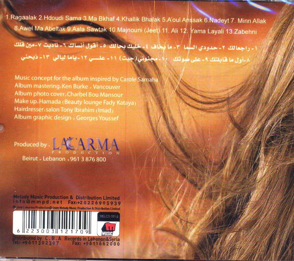 Carole Samaha* - حدودي السما (CD, Album) - Image 2