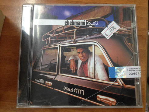 Cheb Mami - Layali (CD, Album) - Image 2