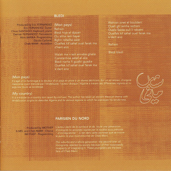 Cheb Mami - Meli Meli (CD, Album) - Image 4