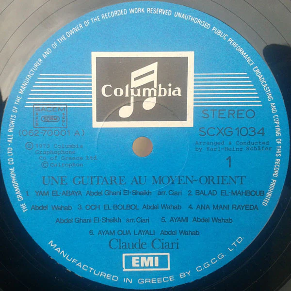 Claude Ciari - Une Guitare Au Moyen-Orient (LP, Album) - Image 3